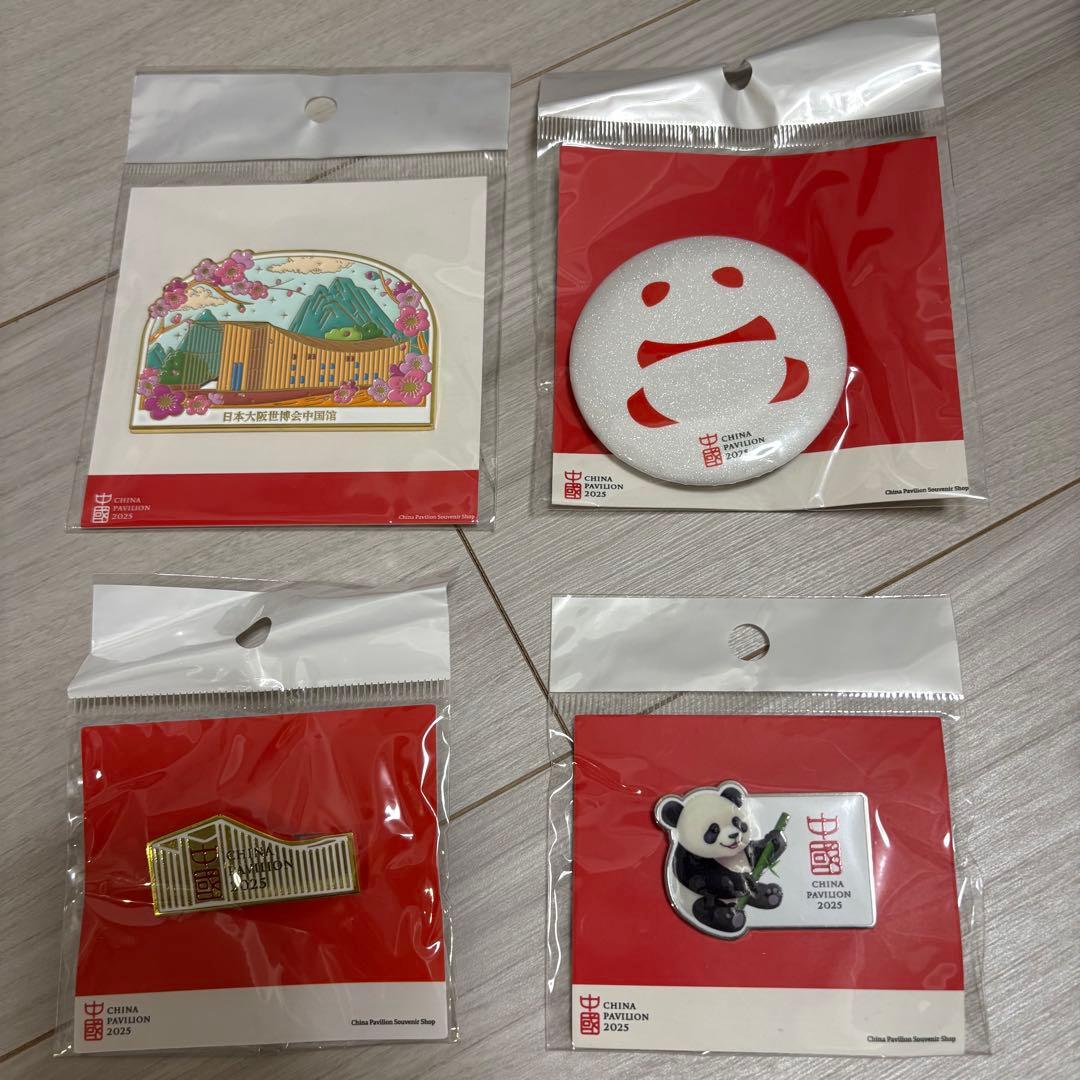 【激レア】万博　中国館　ピンバッジなど4個セット　パビリオン　パンダ