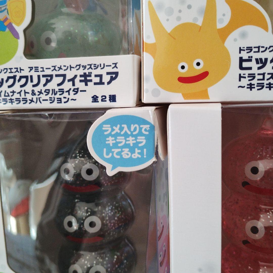 未開封品 ドラゴンクエスト ビッグクリアフィギュアセット 22体セット