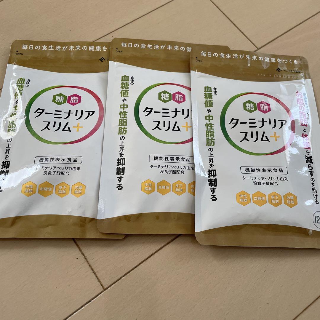 ダーミナリアスリム➕