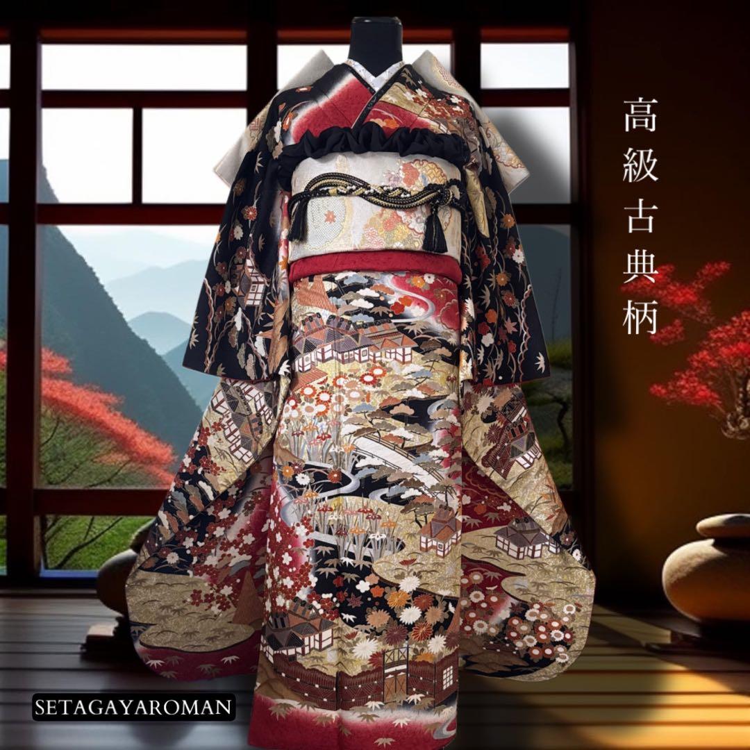 振袖フルセット(7点)・鈴乃屋扱・ガード加工済・共八掛・古典柄・金駒刺繍・正絹