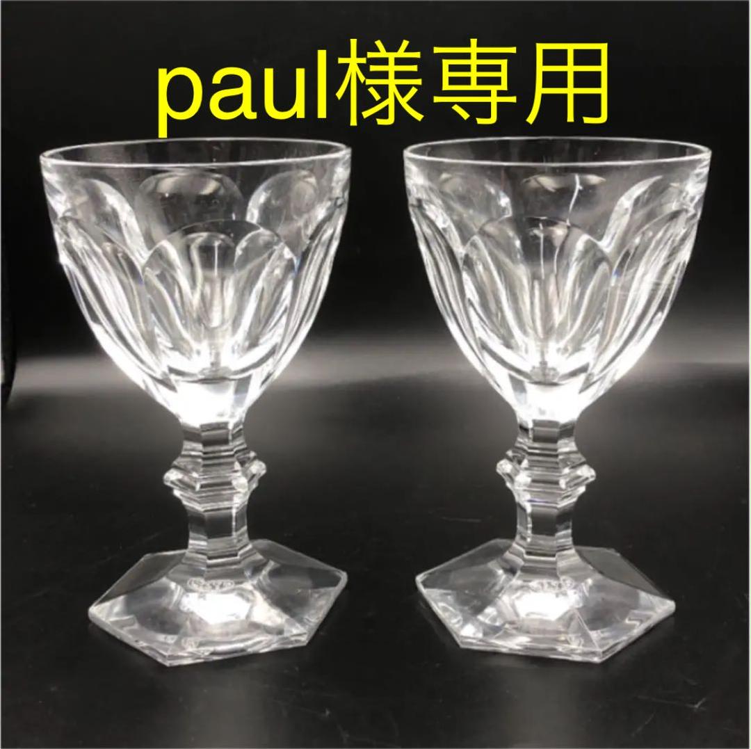 グレイ系大人気新作Baccarat バカラ アルクール ペア グラス ゴブレット ワイングラス 食器 インテリア・住まい・小物グレイ系¥12,040-smasterunabaktijayapura.sch.id グレイ系大人気新作Baccarat バカラ アルクール ペア グラス ゴブレット ワイングラス 食器 インテリア・住まい・小物グレイ系¥12,040-smasterunabaktijayapura.sch.id