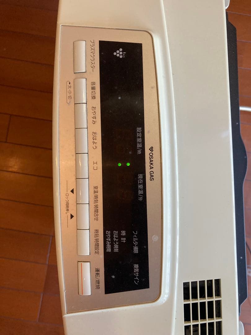 RINNNAI リンナイ