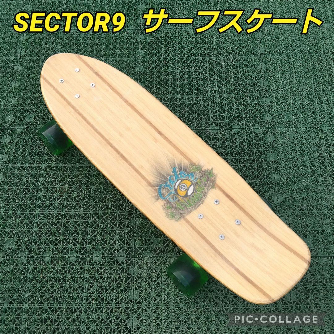 SECTOR9 セクターナイン スケートボード ロングスケート 41.125