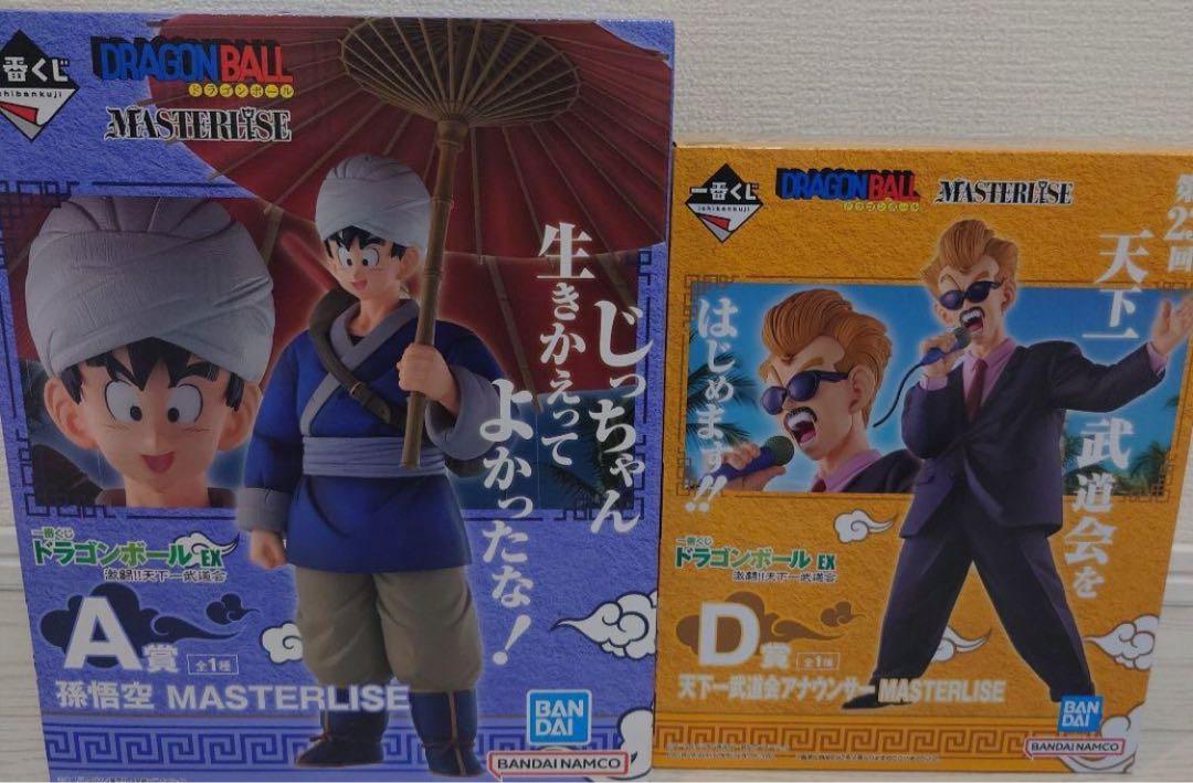 新品未開封　フィギュア　ドラゴンボール　悟空　アナウンサー　一番くじ
