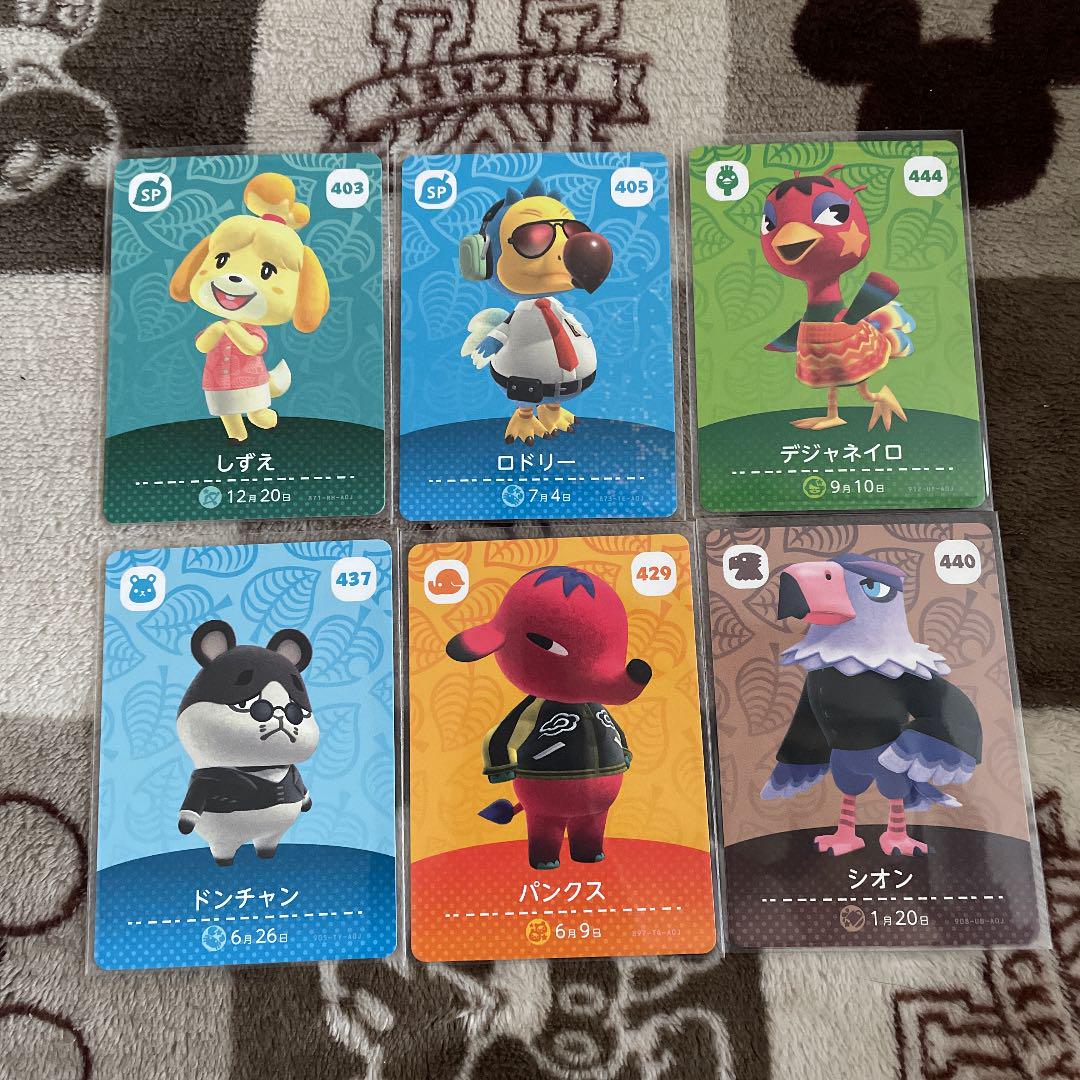 どうぶつの森amiiboカード 第5弾 パック