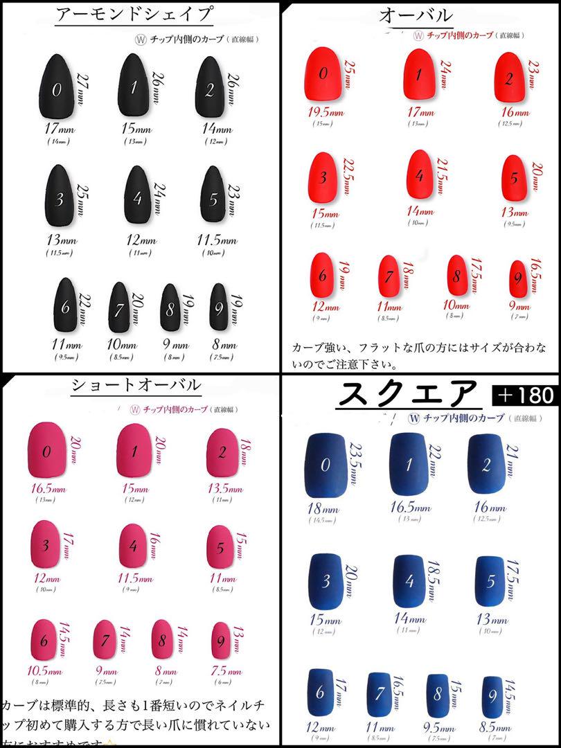 ネイルチップ 量産型 ワンホン 推しネイル 黄色 ガーリー