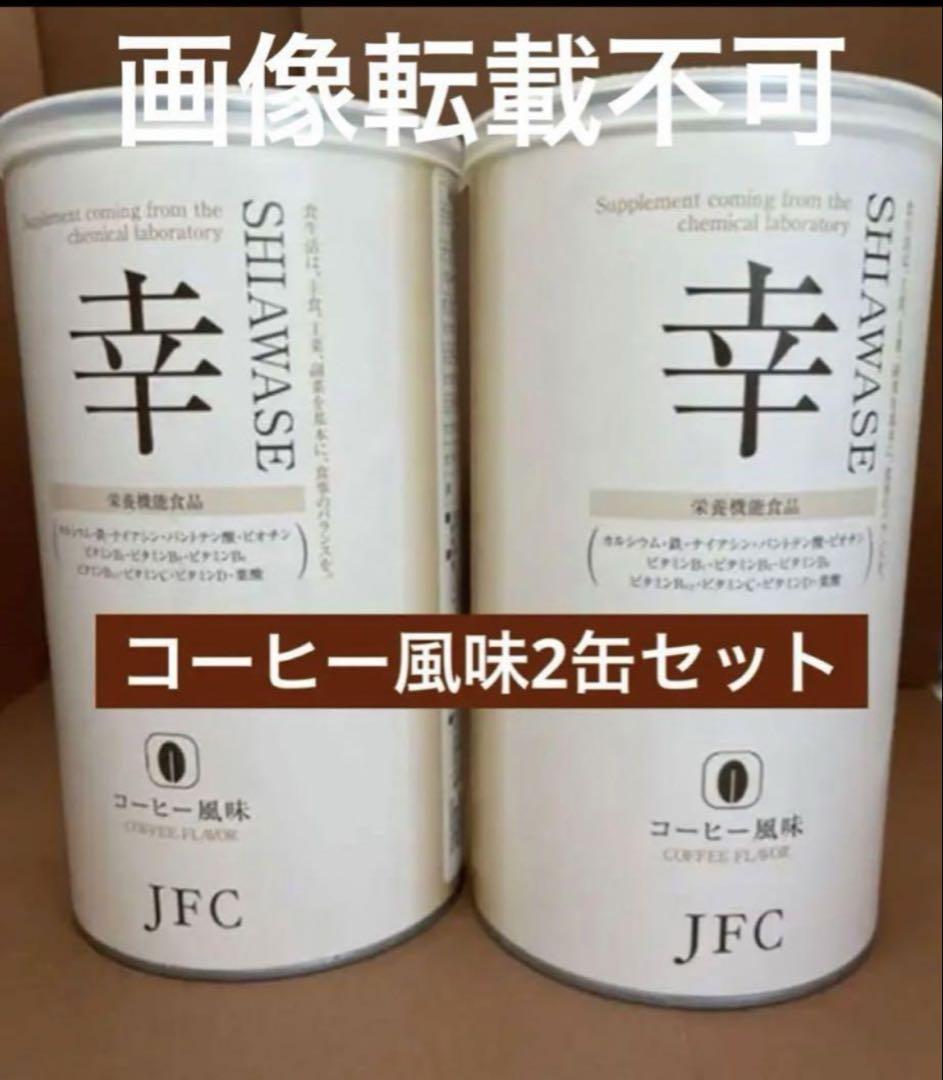 日本フーズケミカル幸コーヒー味