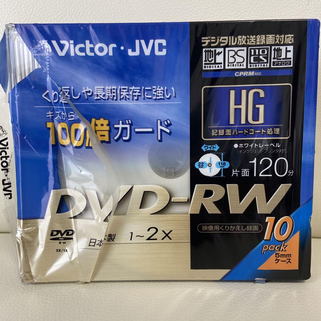 Victor HG くり返し録画用 DVD - RW 10枚