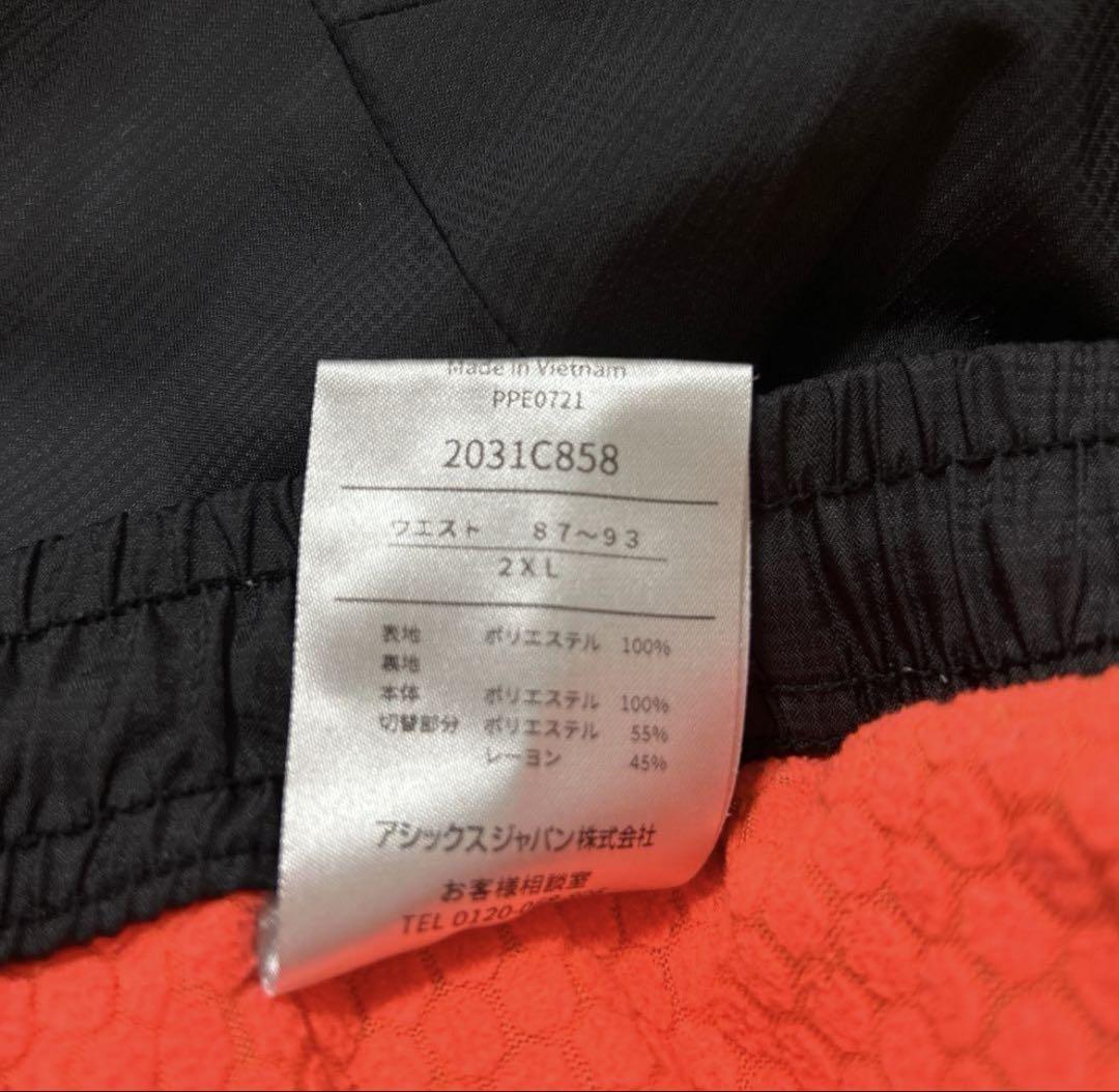 2XL asics 上下セットウインドブレーカー