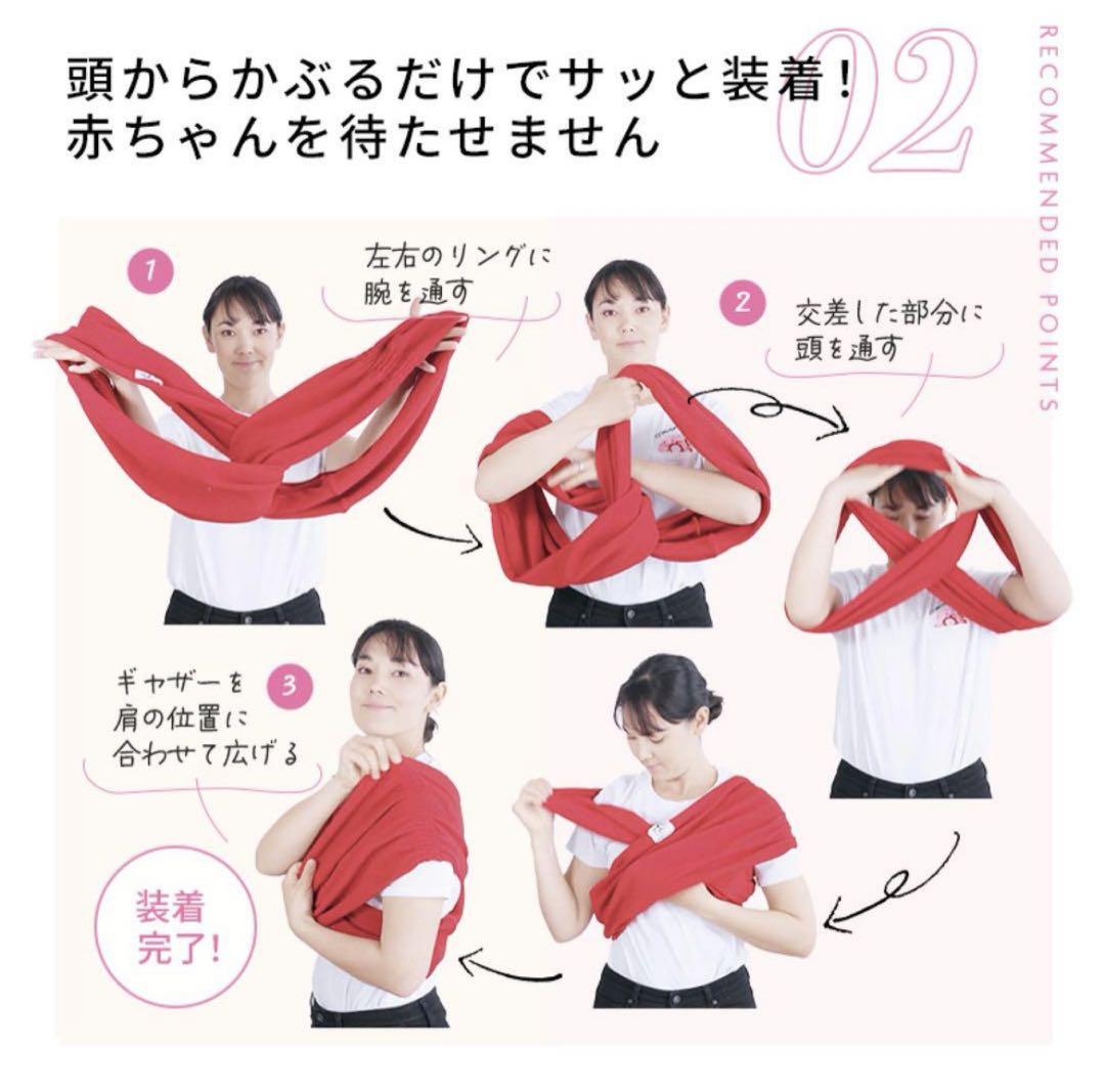 bo mi【美品】Pikimama ピキママスリング　ピキママ　スリング