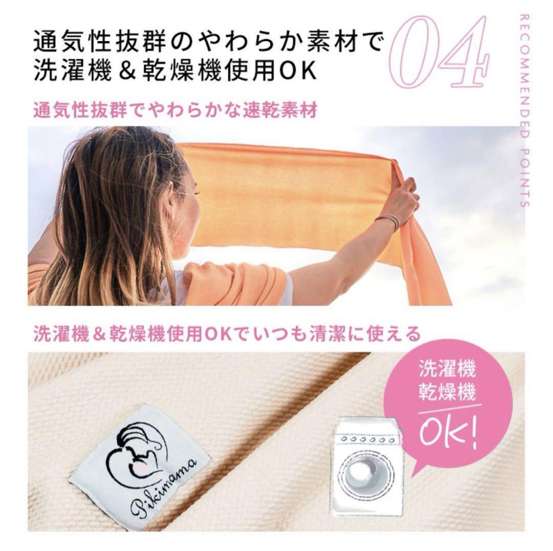 bo mi【美品】Pikimama ピキママスリング　ピキママ　スリング