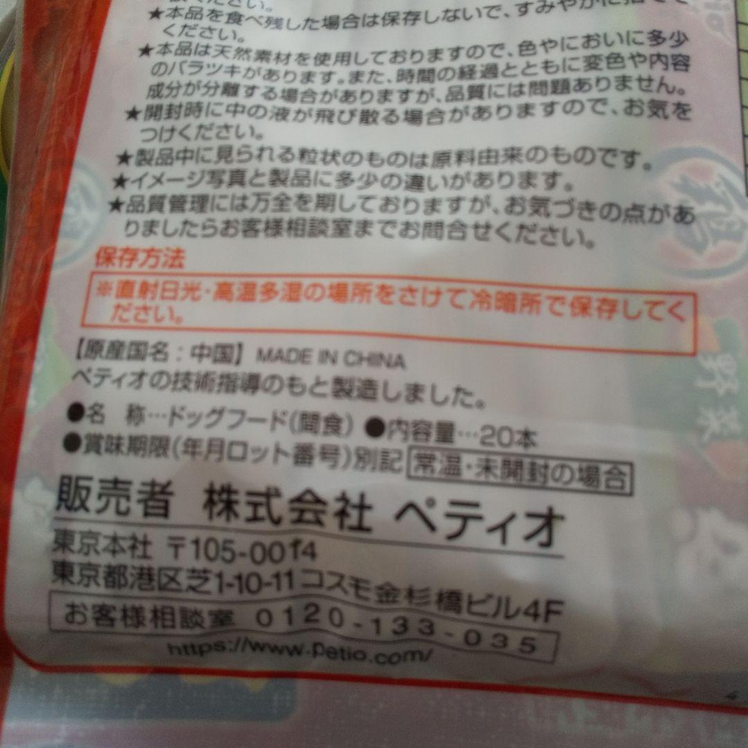 ペティオ 鶏まろ 野菜入り 10グラム✕40本 - メルカリ ペティオ 鶏まろ 野菜入り 10グラム✕40本 - メルカリ