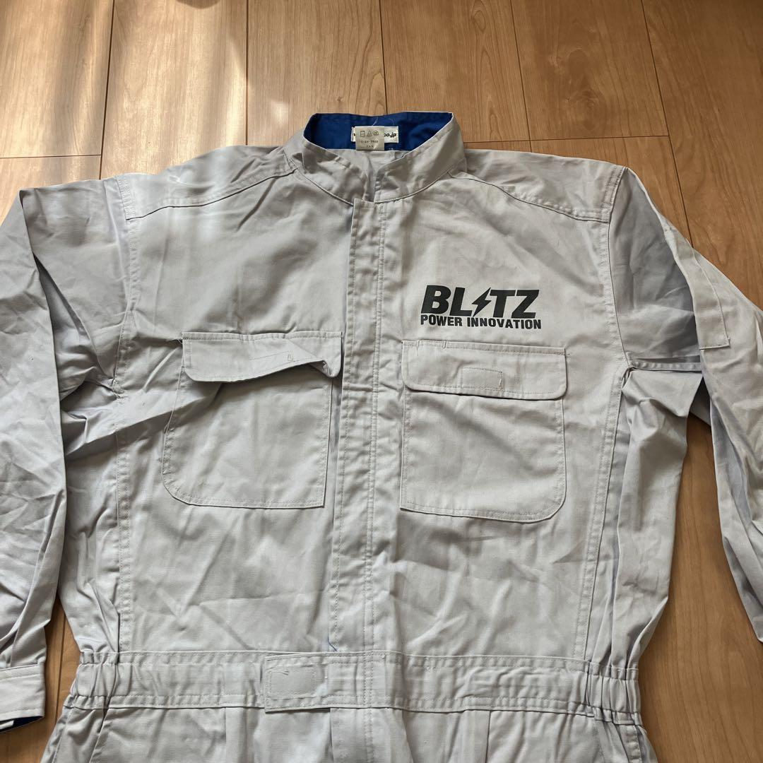 BLITZツナギ