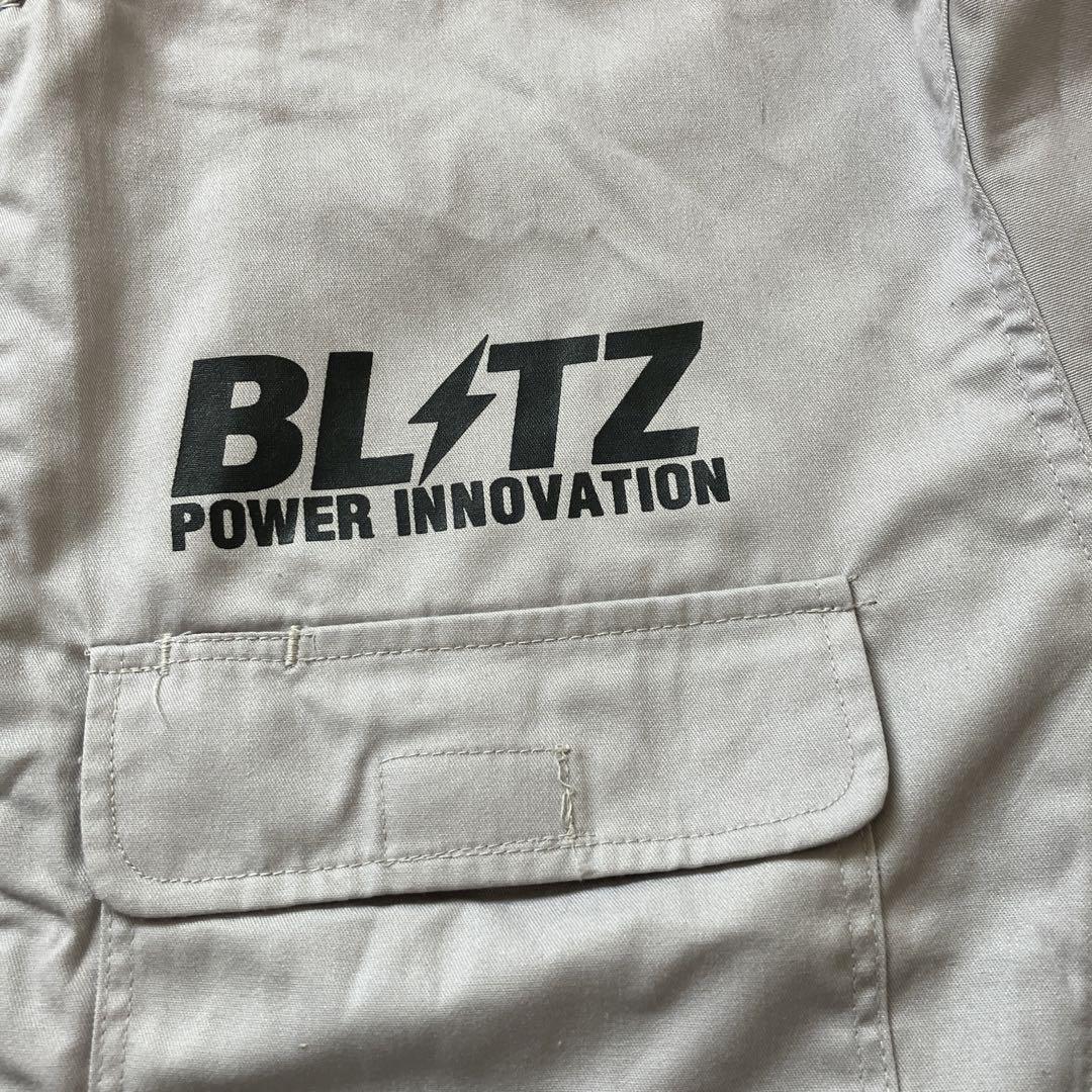BLITZツナギ