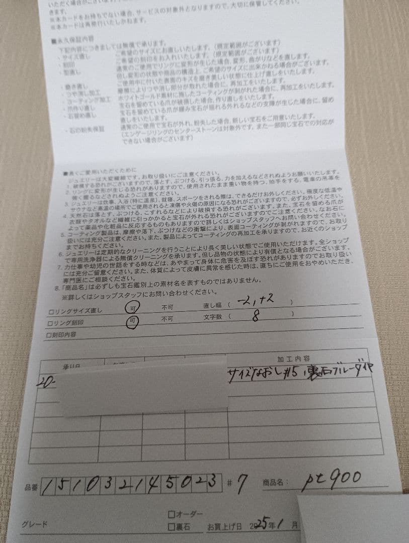 カナル４℃　婚約指輪　エンゲージリング　プラチナ　Pt900　ダイヤ　新品未使用