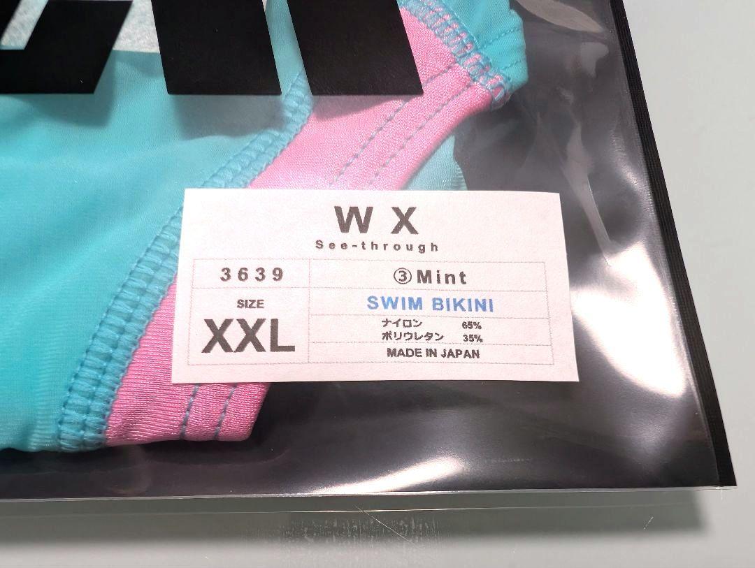 EGDE WX SWIMBIKINI XXL Mint 透け素材 水着