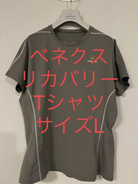 上等な Venex ゴルフ 疲労回復 カットソー Tシャツ 半袖 リカバリー ベネクス トレーニング用品 - www.we-job.com 上等な Venex ゴルフ 疲労回復 カットソー Tシャツ 半袖 リカバリー ベネクス トレーニング用品 - www.we-job.com