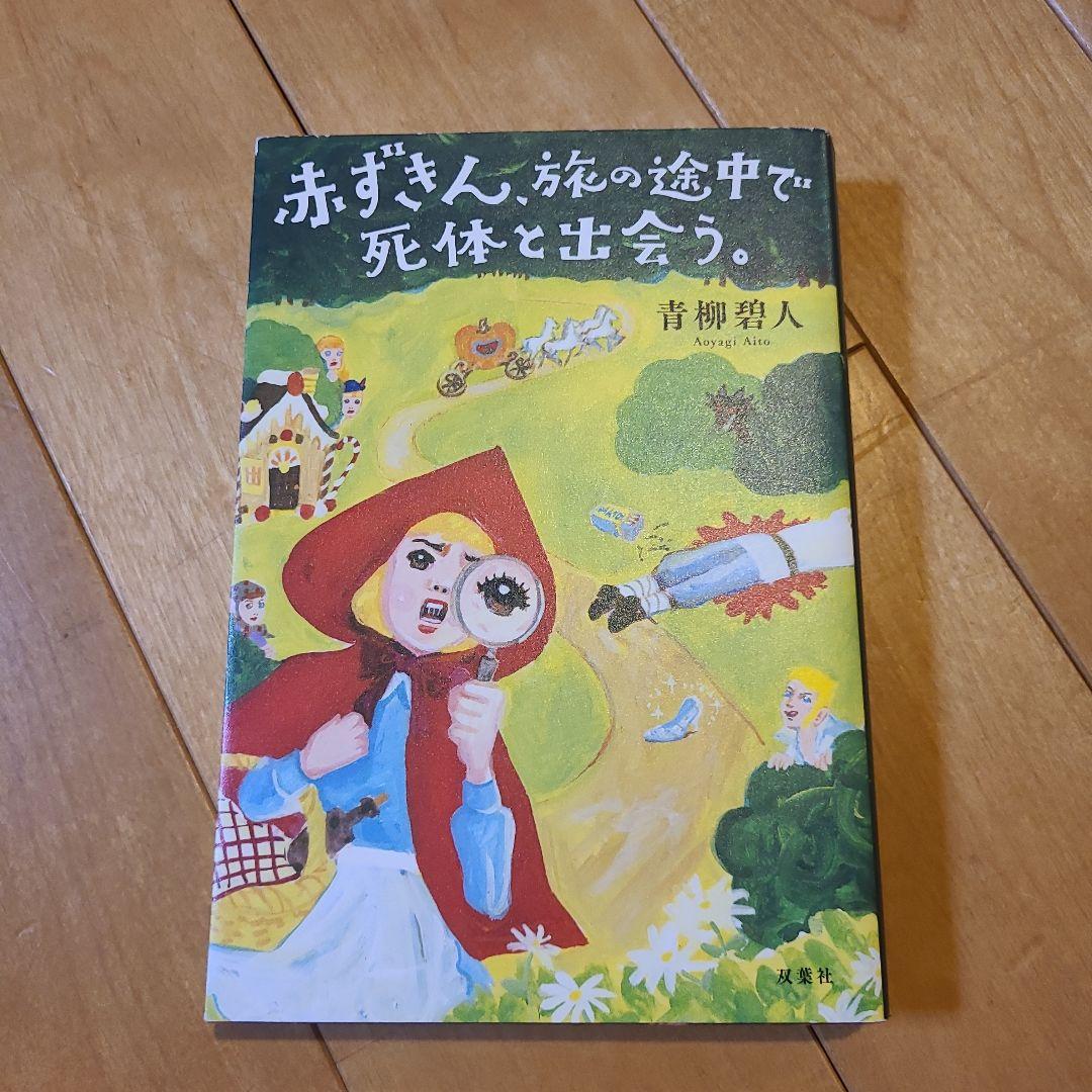 きりん様 リクエスト 3点 まとめ商品 きりん様 リクエスト 3点 まとめ商品 - メルカリ