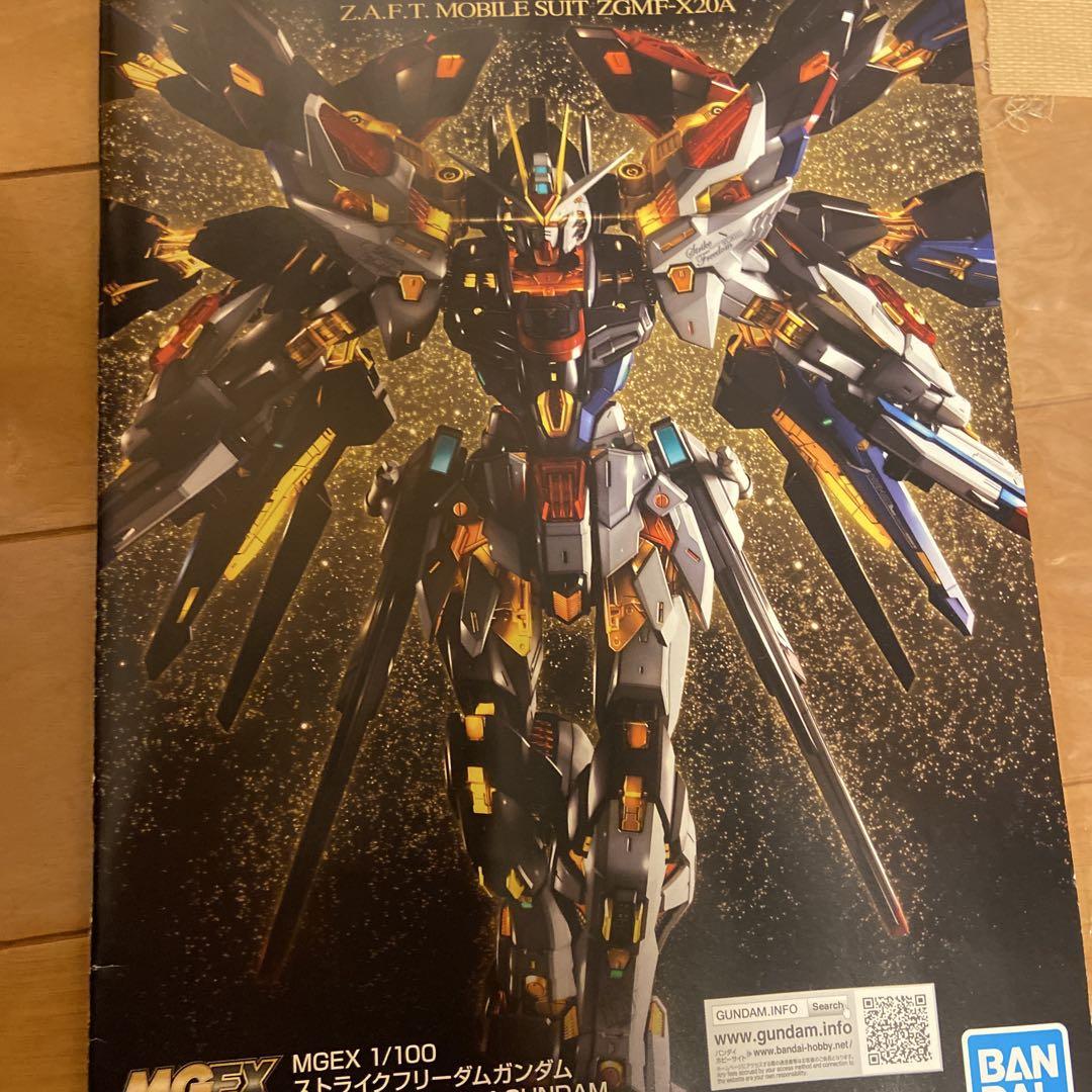 組み立て済み 完成品】ガンプラ MGEX ストライクフリーダムガンダム
