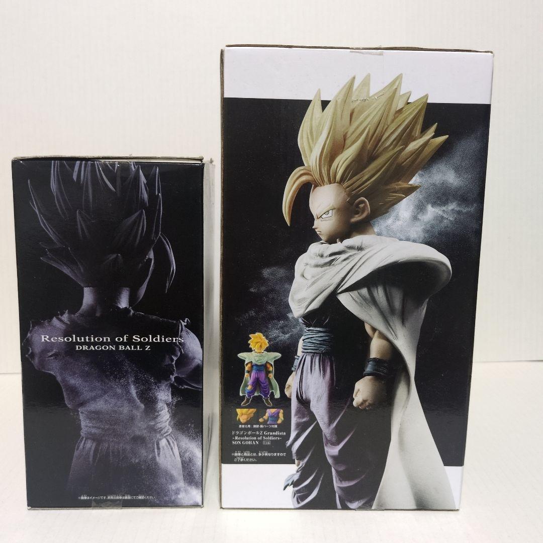 ドラゴンボール　グランディスタ 孫悟飯　フィギュア
