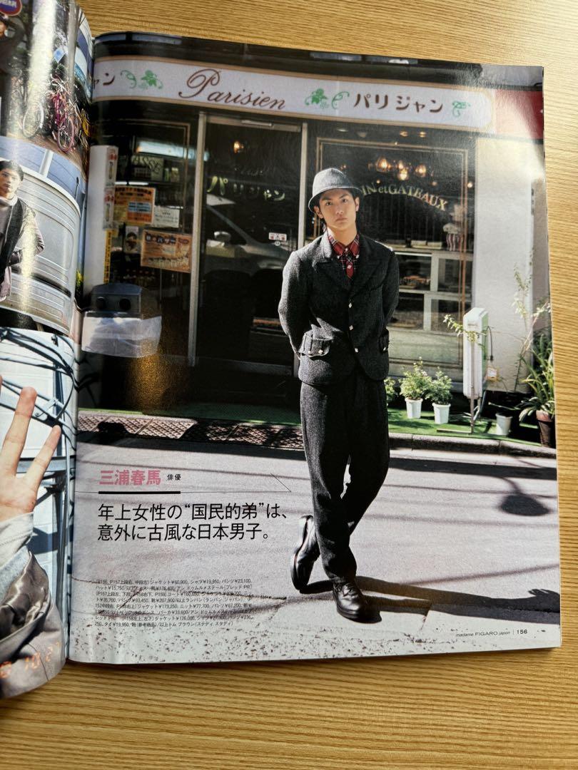 FIGARO japon フィガロジャポン　2011年2月号