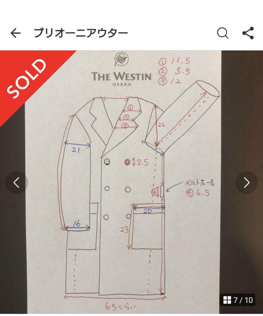 ブリオーニ　コート　メンズ