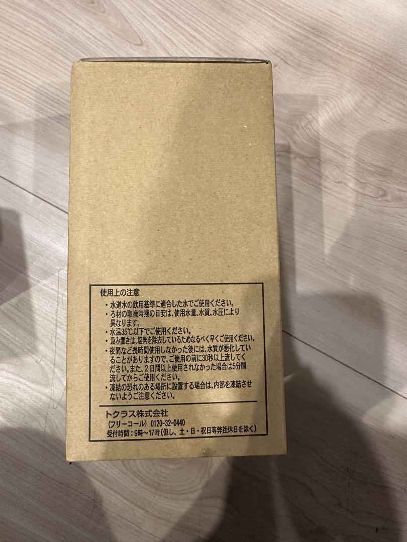 浄水器カートリッジ　JC-401