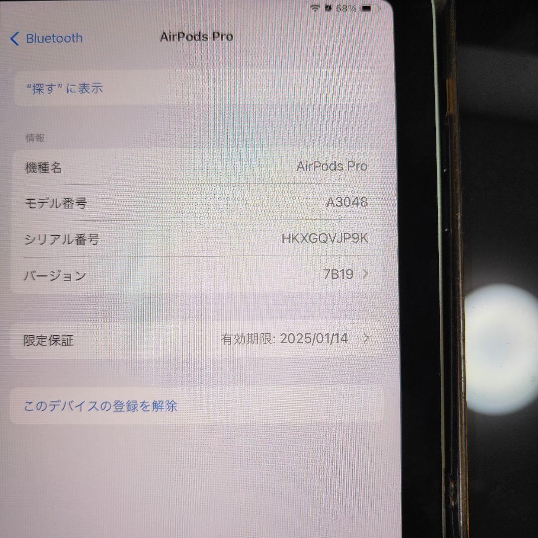 AirPods Pro 2世代 USB−Cモデル 本体 332