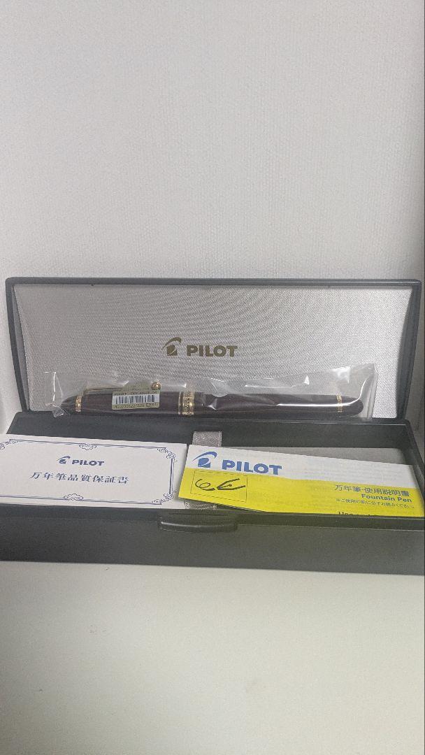 PILOT 万年筆 カスタム743 細字 FKK-3000R-DR-F