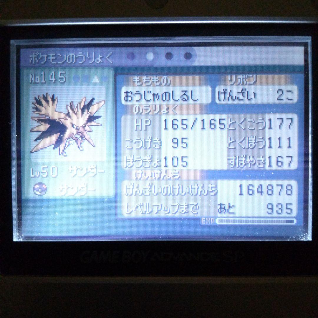 ソフト目立った傷や汚れなし