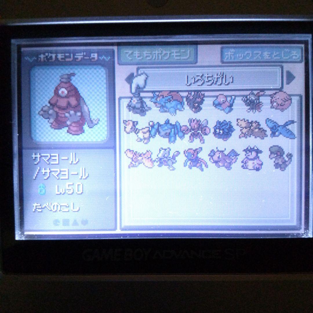 ポケモン エメラルド