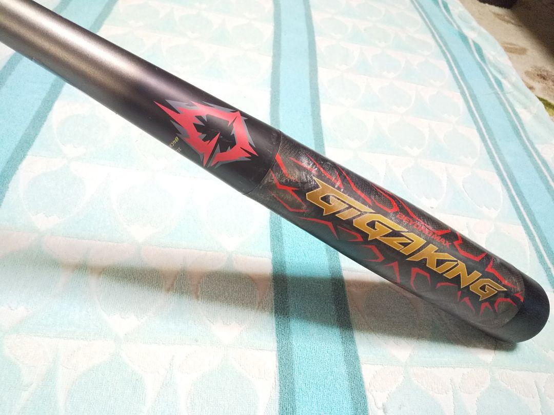 全品5倍 GIGAKING BEYONDMAX ギガキング Lb4jR-m23297475705 ビヨンドマックス バット 低価超特価