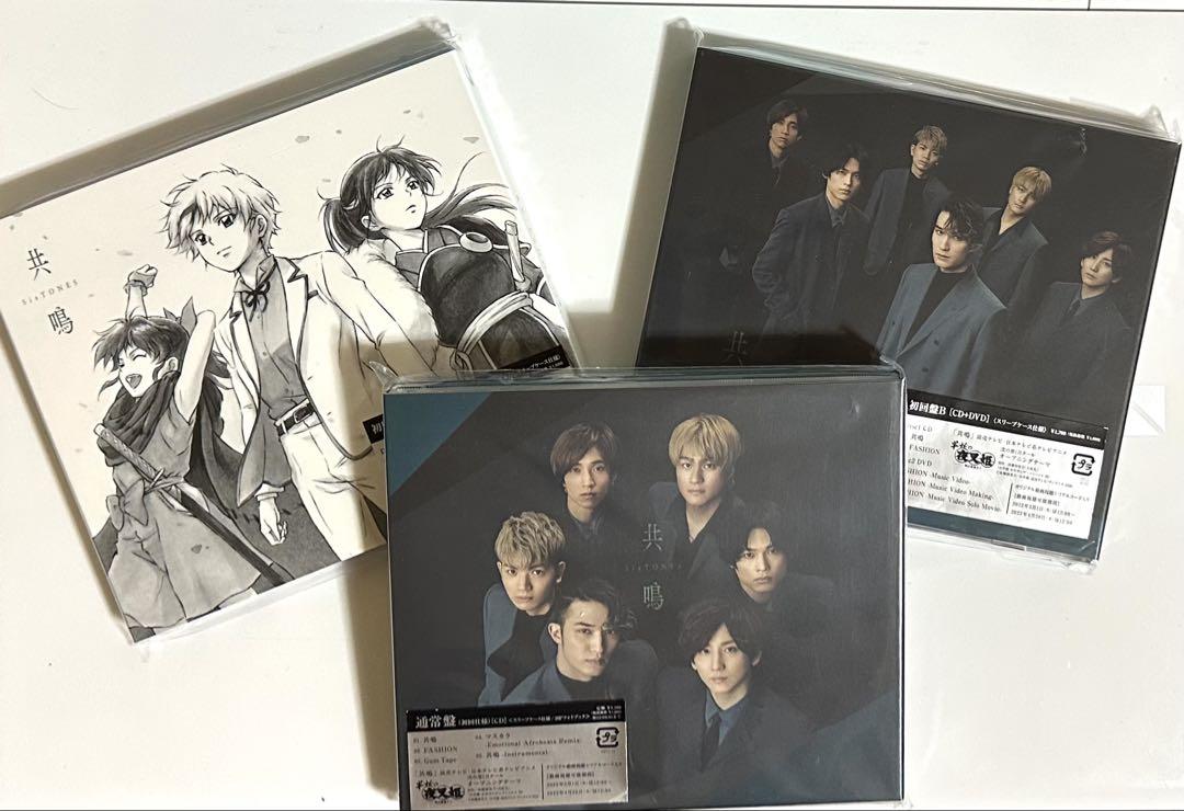 SixTONES ストーンズ CD 歴代