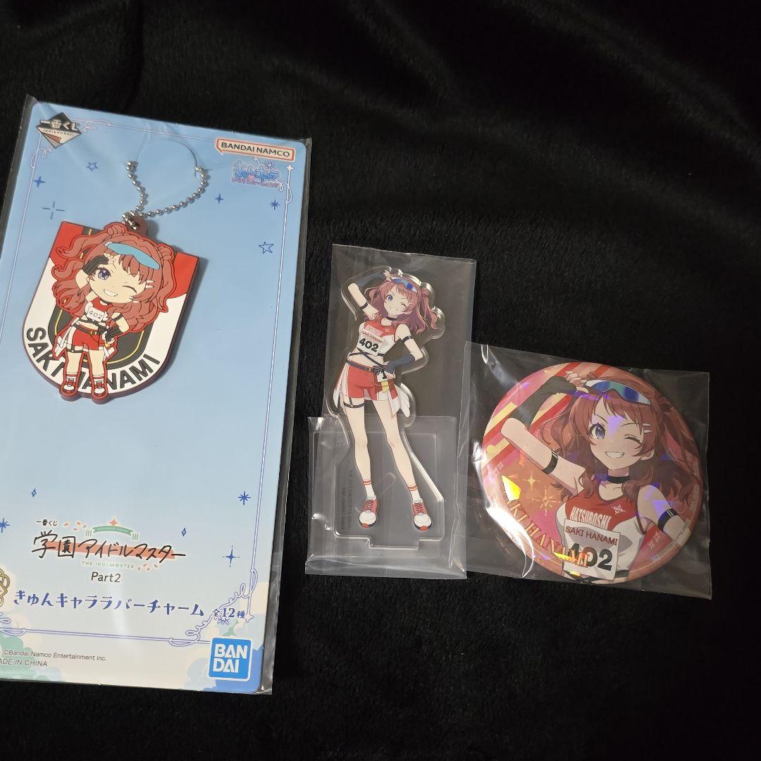 学園アイドルマスター 花海咲季 一番くじ - メルカリ