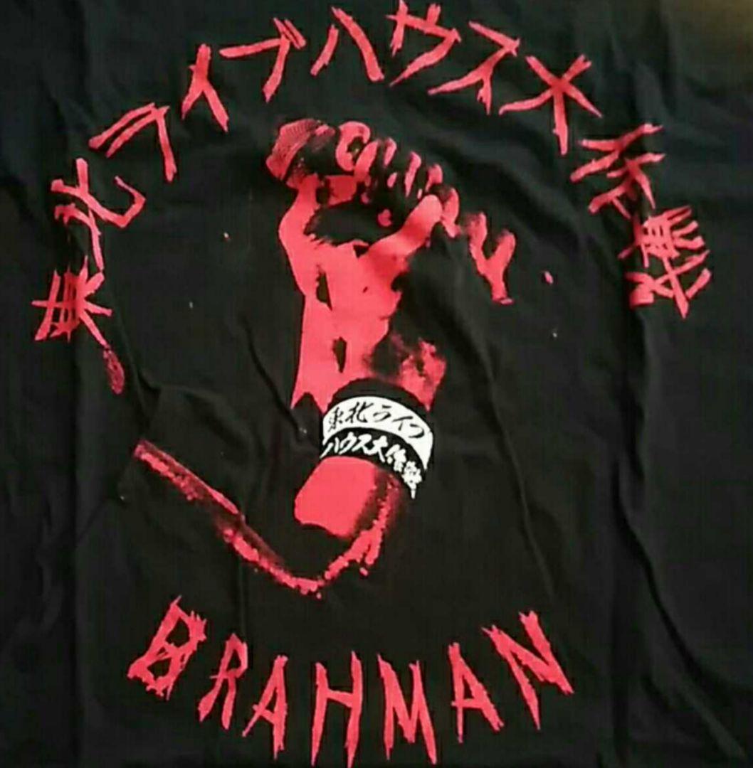 トップス BRAHMAN 二枚 L東北ライブハウス大作戦 r7LjW-m23299541167 Tシャツ のサイズ