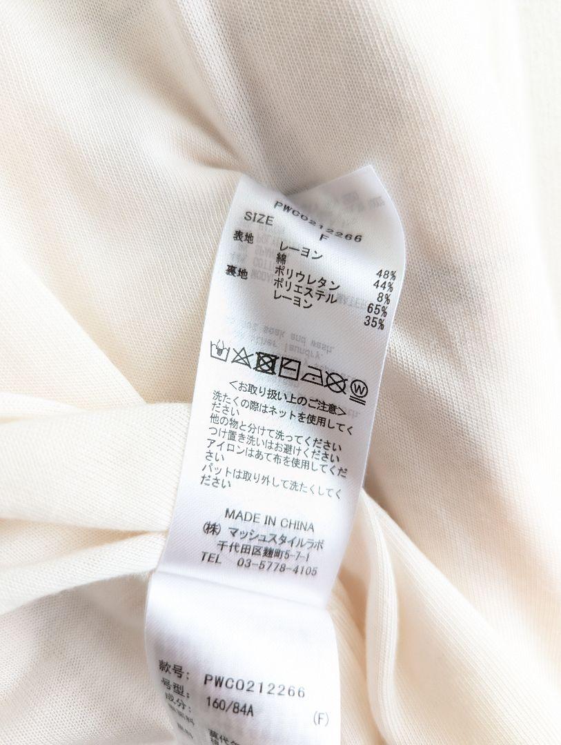 【美品】gelato piqueフレアー花柄　フライス　ロングワンピース