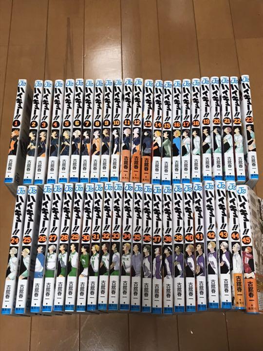 ハイキュー 1〜45巻 ハイキュー BW8gj-m23299949774 全巻セット 大特価新作