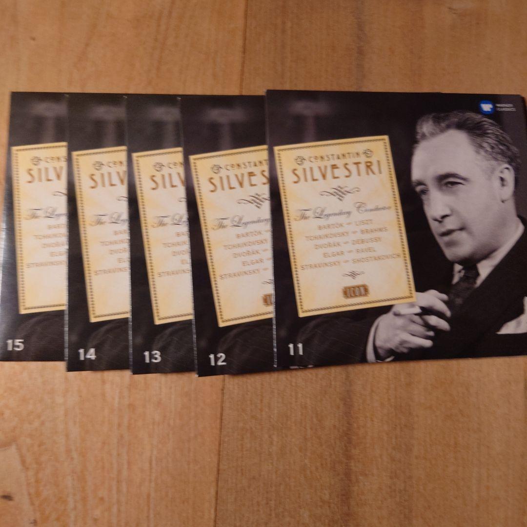 CONSTANTIN SILVESTRI 15CDセット シルヴェストリEMI録音集（15CD） | HMV&BOOKS online