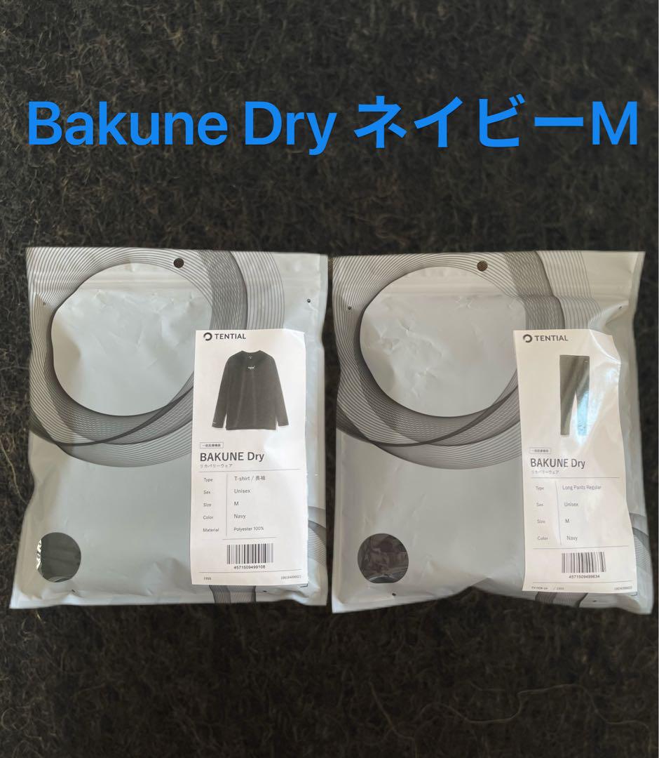 新品　長袖M　テンシャル　バクネ　ドライ　Tential Bakune Dry