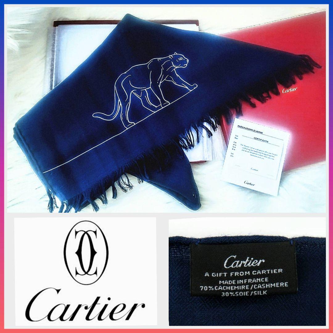 Cartier カルティエ✥カシミア シルクショール ストール✥非売品 レア