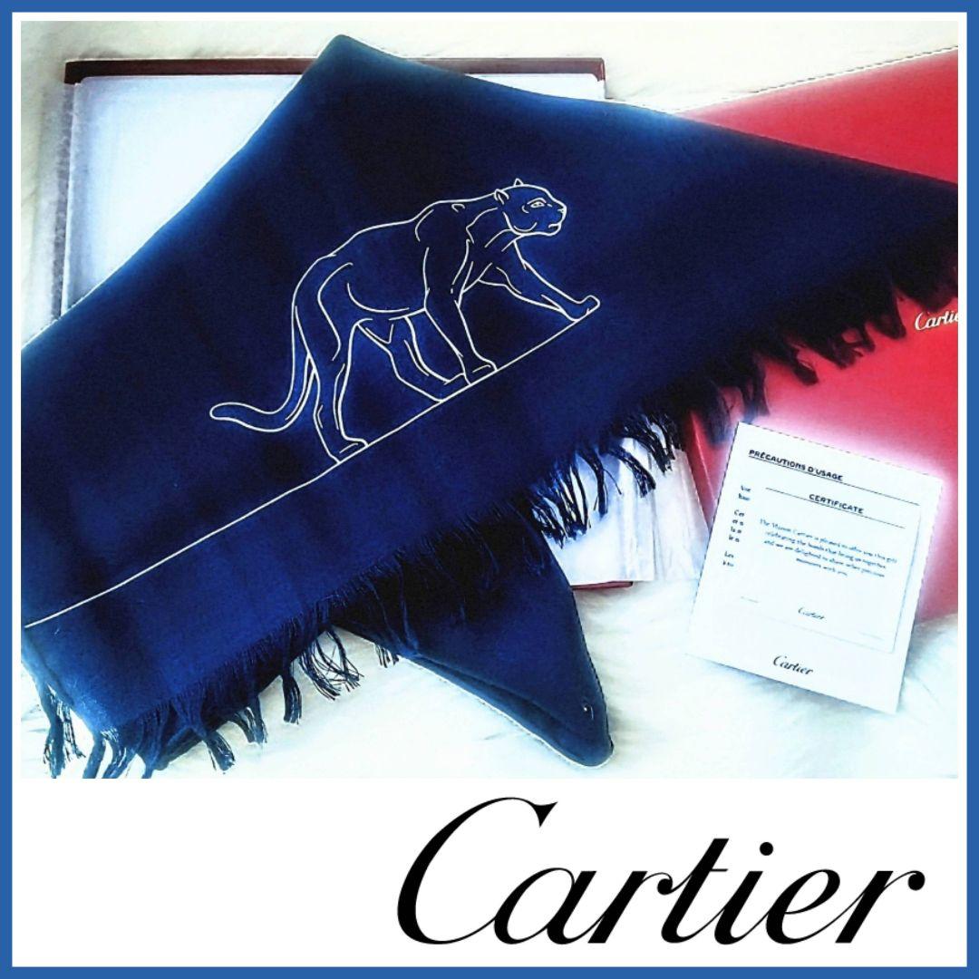 Cartier カルティエ✥カシミア シルクショール ストール✥非売品 レア