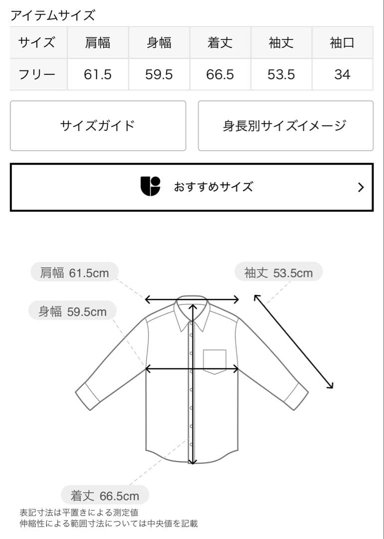 【美品】NOBLE｜フェイクスエードオーバーシャツ