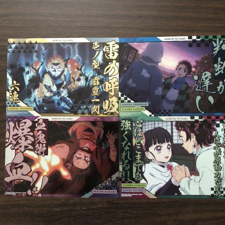 tkj様専用です 鬼滅の刃 名言ポスター 4枚セット メルカリ tkj様専用です 鬼滅の刃 名言ポスター 4枚セット メルカリ