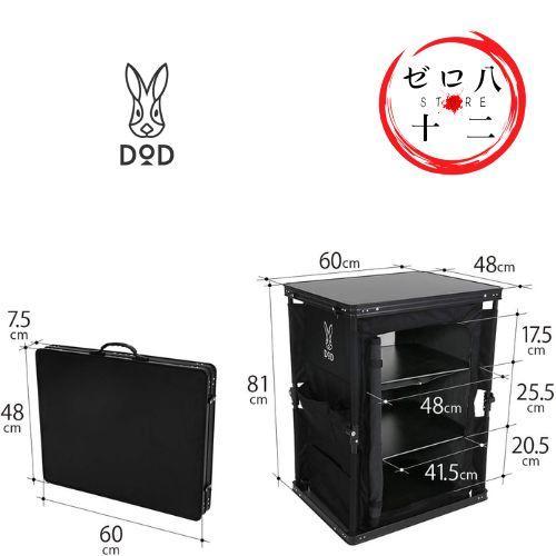 東京23区内送料無料 DOD マルチキッチンテーブル TB1-38-BK マルチキッチンテーブル（ブラック） TB1-38-BK - DOD