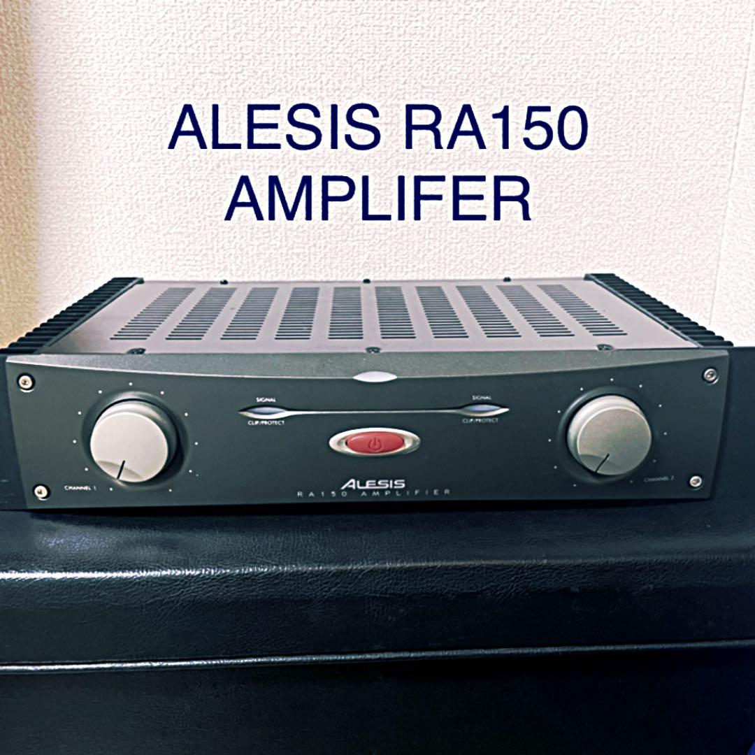 アレシス ALESIS 150Wパワーアンプ RA150