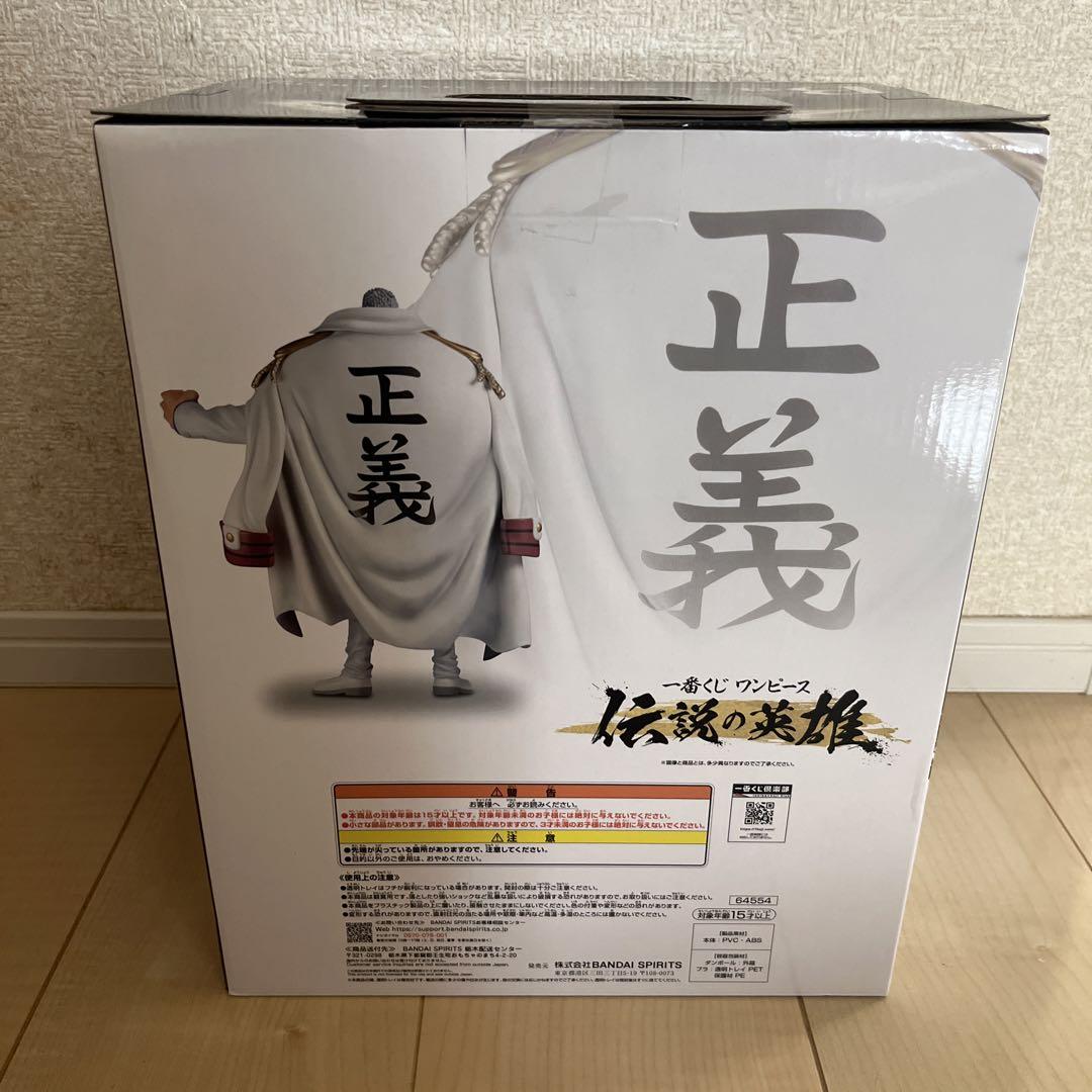 一番くじ ワンピース 伝説の英雄 B賞 モンキー・D・ガープ