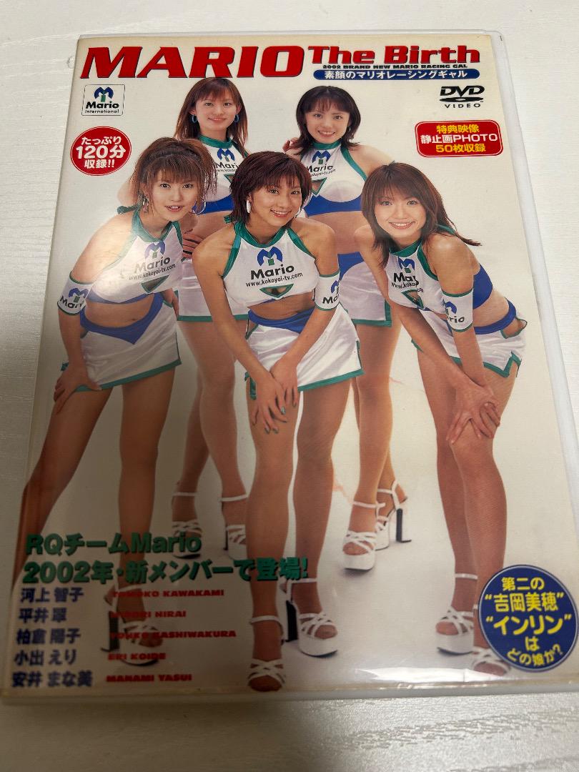 MARIO The Birth DVD
