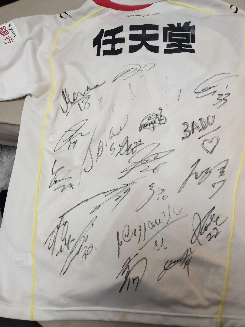 京都サンガFCユニフォーム