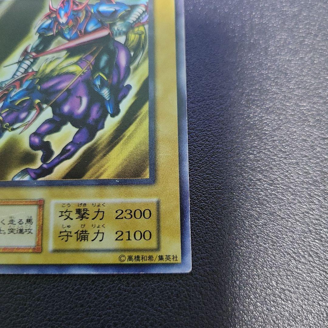 遊戯王 暗黒騎士ガイア 初期 - メルカリ