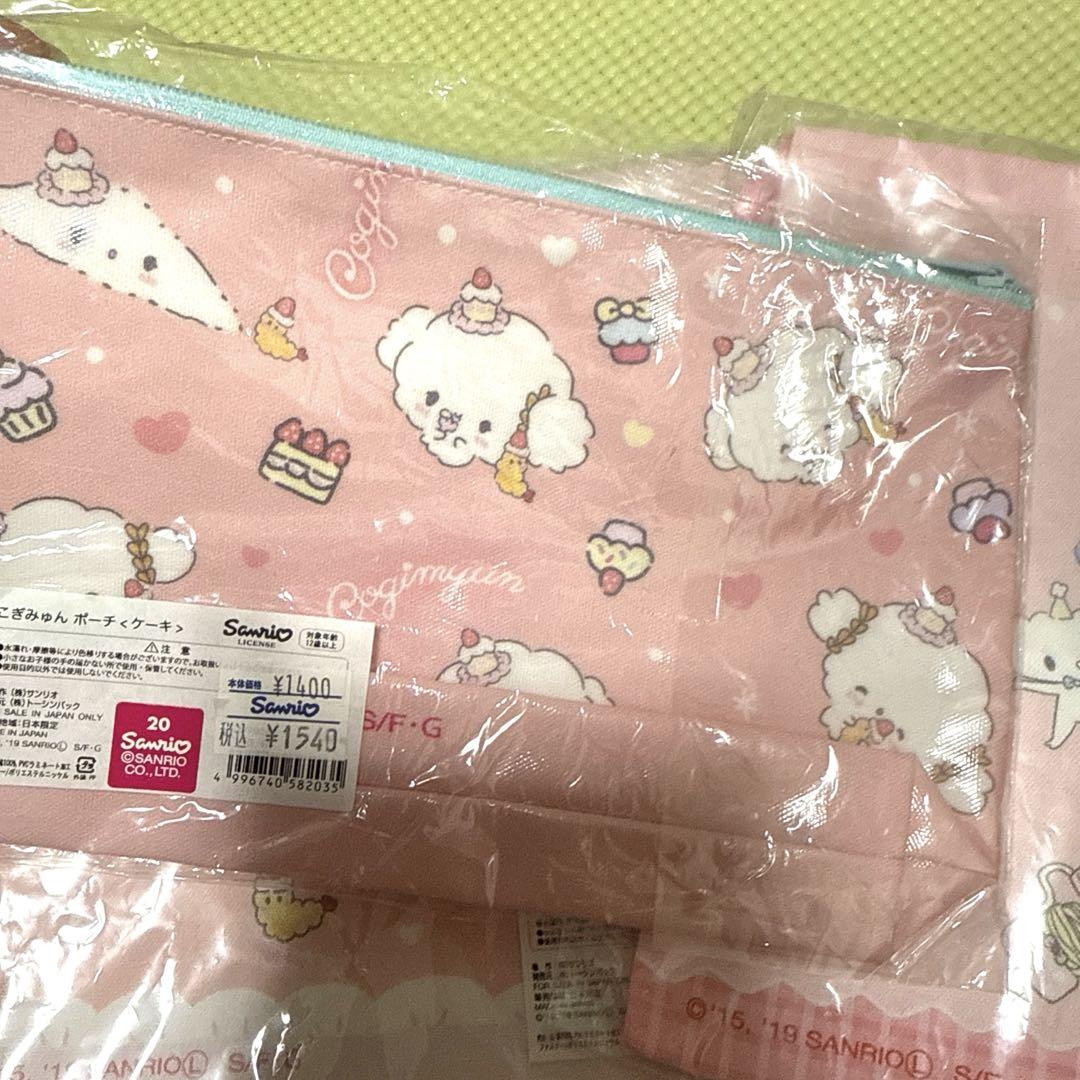 希少 激レア こぎみゅん 巾着 セット ポーチ - メルカリ